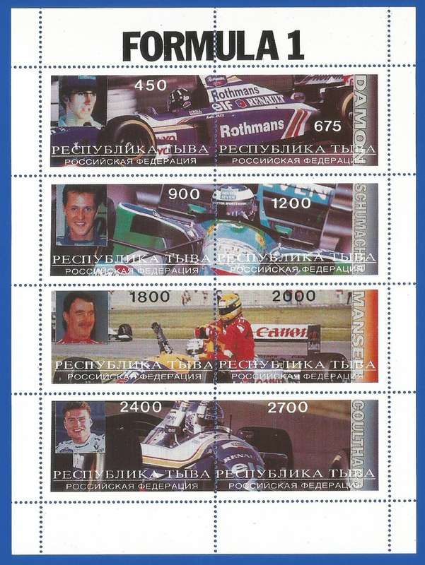 Russian State- MNH- Miniature Sheet-Thematic-Transport-Racing Cars-Formula 1- Shifted Perfs