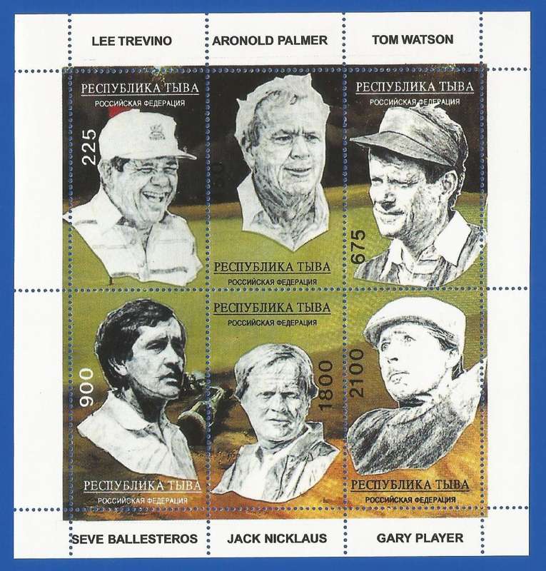Russian State- MNH- Miniature Sheet-Thematic-Famous People- Shifted Perfs Golf
