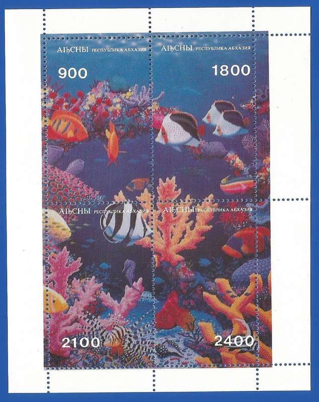 Russian State- MNH- Miniature Sheet-Thematic-Fauna-Sea Life-Fishes- Shifted Perfs
