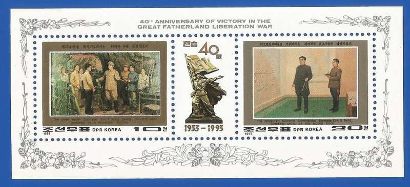 N. Korea-1993-MNH-M/S-40TH Anniversary of Victory in the liberation war-Thematic-Uniforms-Soldiers