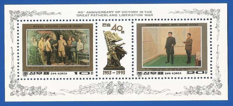 N. Korea-1993-MNH-M/S-40TH Anniversary of Victory in the liberation war-Thematic-Uniforms-Soldiers