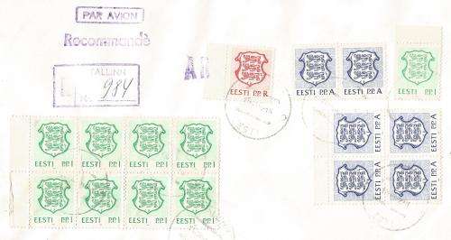 Estonia 1992 Coat of Arms - Denomination as Letters- Domestic Mail- Cover- FDC-Thematic-Symbol