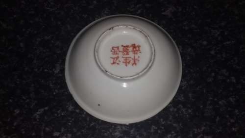 Small Oriental display plate 7.5 cm Diameter - Vintage and Collectible