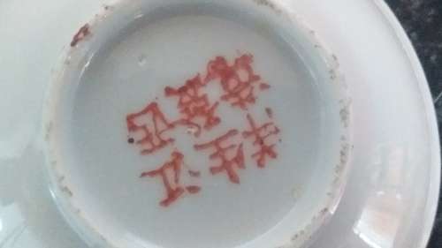 Small Oriental display plate 7.5 cm Diameter - Vintage and Collectible