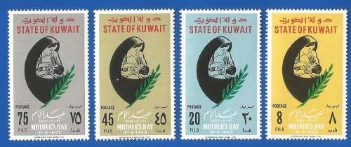 Kuwait 1963 Mothers` Day -MM-Thematic-Mother`s Day-Symbol