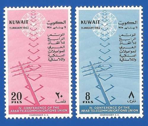 Kuwait 1962 The 4th Arab Telecommunications Union Conference -MM-Thematic-Symbol