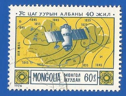 Mongolia-Used-Thematic-Technology
