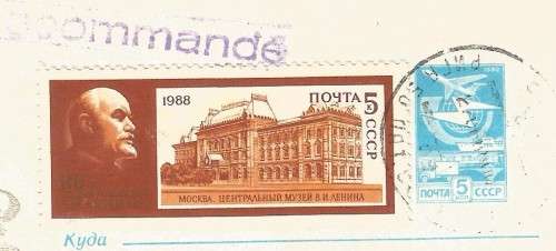 CCCP-FDC-1988 The 118th Birth Anniversary of Lenin -Cover-Thematic-Famous Person-Building-Symbol
