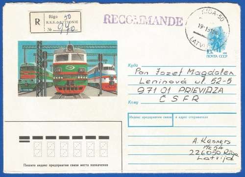 Russia -FDC-1988-Cover-Thematic-Symbol