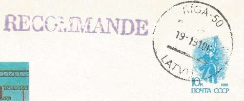 Russia -FDC-1988-Cover-Thematic-Symbol