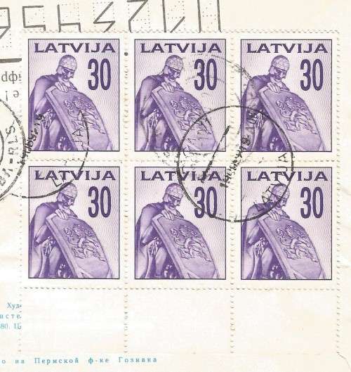Latvia -Cover-Thematic-Symbol-Statue