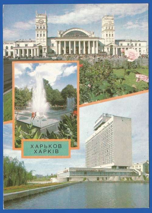 Post Card