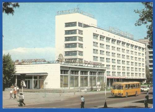 Post Card