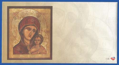 RSA-Unserviced FDC-Cover-No7.79-Thematic-Symbol-Art-Painting