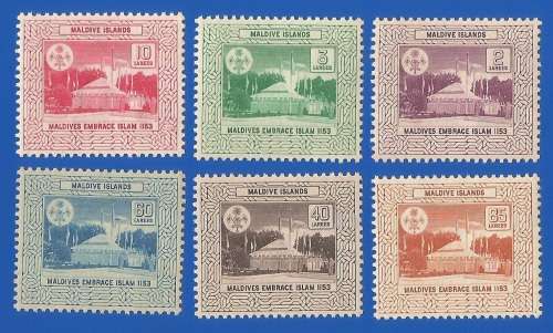 Maldive Islands 1964 `Maldives Embrace Islam` -MM-Thematic-Symbol-Places of Interest
