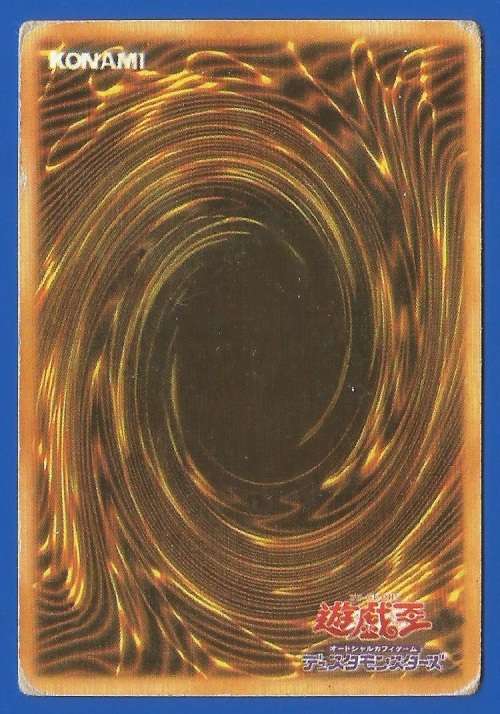YU-GI-OH Trading Card Game-Konami-The Flute of Summonin Dragon-Magic Card