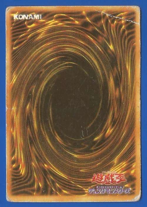 YU-GI-OH Trading Card Game-Konami-Ryu-Kishin Powered-ATK-1600-DEF-1200