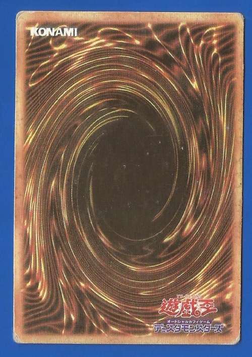 YU-GI-OH Trading Card Game-Konami-Castle Walls-Trap Card