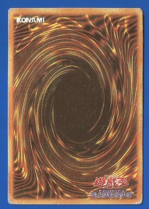 YU-GI-OH Trading Card Game-Konami-Ancient Elf-ATK-1450-DEF-1200