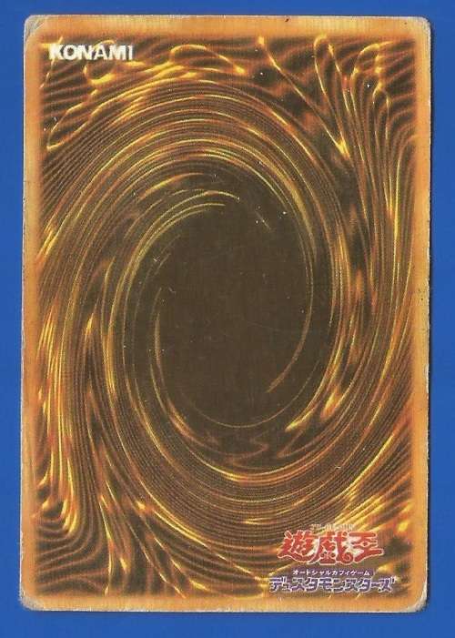 YU-GI-OH Trading Card Game-Konami-Uraby-ATK-1500-DEF-800