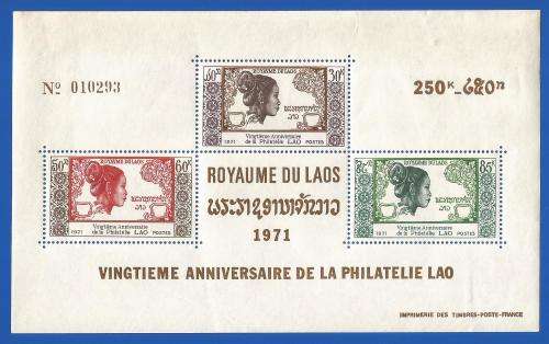 LAOS 1971 The 20th Anniversary of Laotian Stamp-MNH-M/S-No 010293-1971-Thematic-Symbol-Famous Person