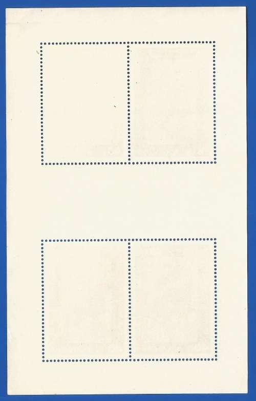 Bulgaria 1969 Icons -Used-M/S-Thematic-Symbol