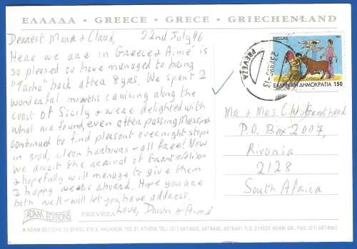 PostCard-Post Card-Greece Stamp Used-Thematic-Places of Interest