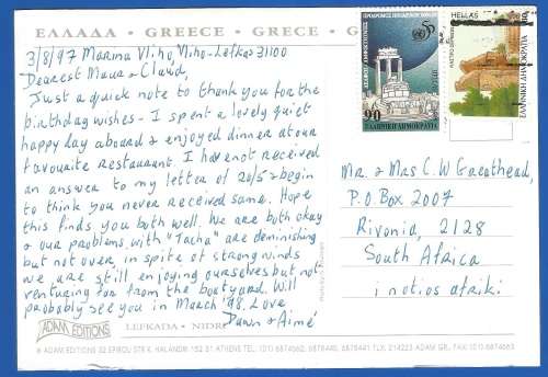 PostCard-Post Card-Greece Stamps Used-Thematic-Places of Interest