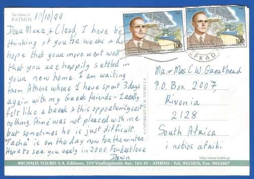 PostCard-Post Card-Greece Stamp Used-Thematic-Places of Interest