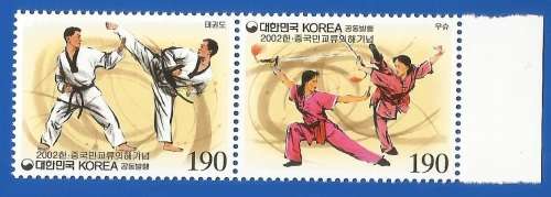 Korea 2002 The 10th Anniversary of South Korea-China Diplomatic Relations -MNH-Thematic-Sport
