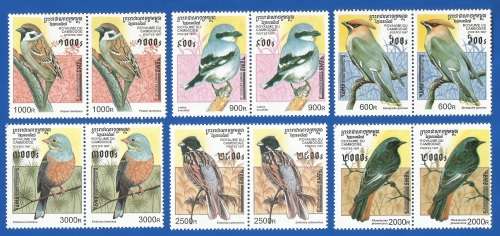 Cambodia 1997 Birds -MNH-Thematic-Fauna-Birds-Paper Crease in 2000r value