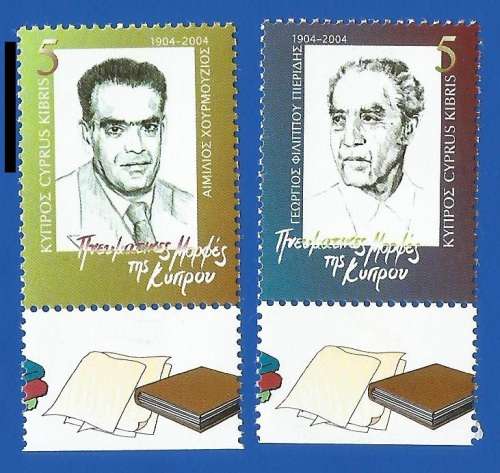 Cyprus 2004 Intellectual Personalities of Cyprus -MNH-Thematic-Famous People