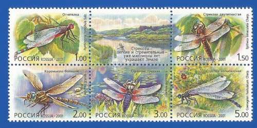 Russia 2001 Fauna - Dragonflies -MNH-Thematic-Fauna-Flora