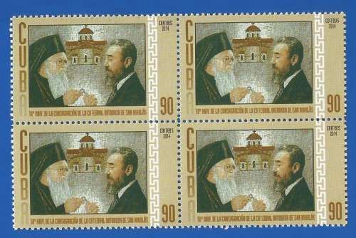 Cuba 2014 The 10th Anniversary of the Consecration of the Orthodo-MNH-Thematic-Famous People-History