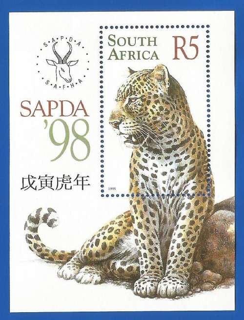 RSA-M/S-1998-MNH-SACC1088-SAPDA`98-Thematic-Fauna-Leopard