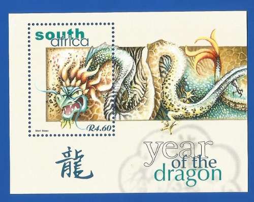 RSA-2000-MNH-M/S-SACC1290-Year of the Dragon -Thematic-Symbol