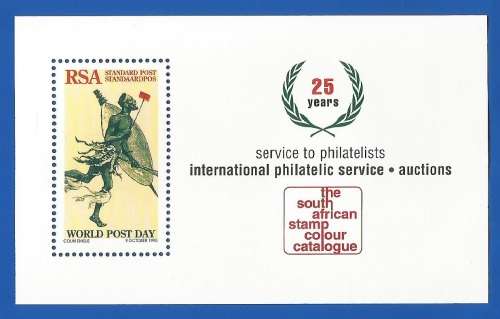 RSA-1997-MNH-M/S-SACC1045-25th Anniversary International Philatelic Service-Thematic-Symbol