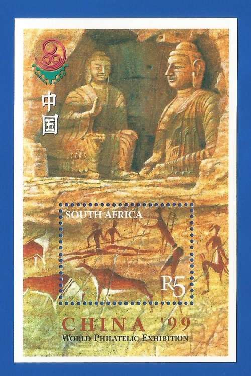 RSA-1999-MNH-M/S-SACC1232-World Stamp Exhibition China 99 -Thematic-Places of Interest