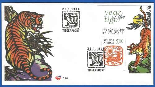 RSA-1998-M/S-FDC-SACC1083-NO-6.70-Year of The Tiger-Thematic-Fauna-Tiger