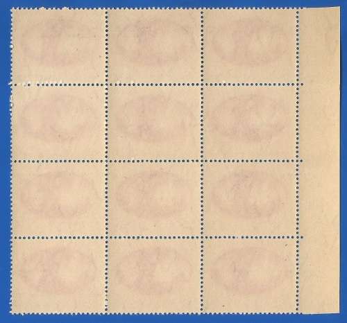 Union of South AfricaSACC107 Vb R5/1 Variety mark over G- MNH- Thematic- Symbol