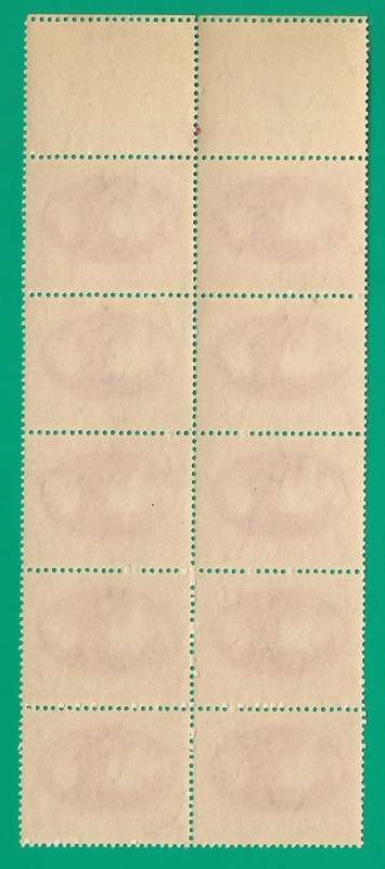Union of South Africa SACC107 Victory Arrow Block - MNH- Thematic- Symbol- Scenery