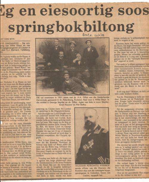 Reference Material-Philately-Anglo Boer War-1xPiece (Front & Back)-AFR-Photocopies