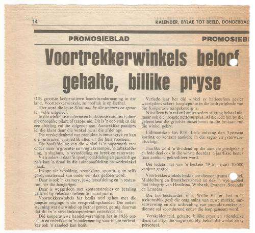 Reference Material-Philately-Anglo Boer War-1xPiece (Front & Back)-AFR-Photocopies