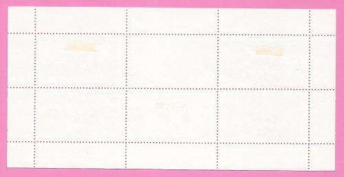 Mozambique 1975 Implementation of Lusaka Agreement -M/S-Used- Hinged-Thematic-Symbol