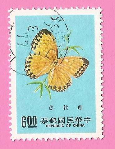 China 1977 Taiwan Butterflies -Used-Thematic-Fauna-Butterfly