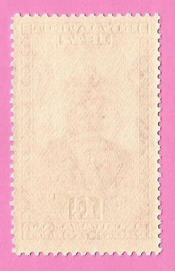Bechuanaland Protectorate-MM-1947-SACC127-Royal Visit-Thematic-Famous Person