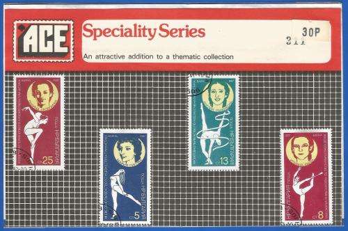 Pre-Packed Theme Stamps-Famous People-Sport-Bulgaria-Used-Set-Sold As Is