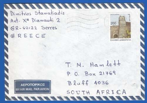 Mail-Greece