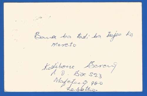 1987-Lesoto-Post Card-Used-Overprint Variety on Stamp-Angled 5