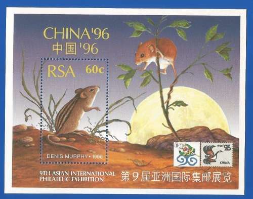 1996-RSA-MNH-M/S-SACC 948-9th Asian International Philatelic Exhibition Peking